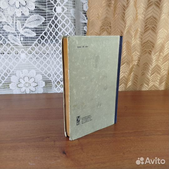 А. Пушкин. Пиковая дама. Повести. 1967г