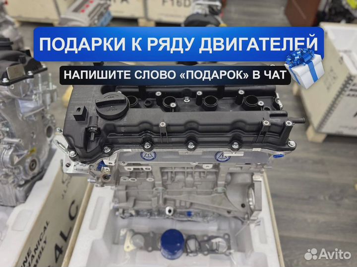 Двигатель G4KE Хендай ix35