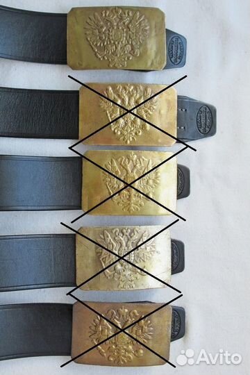 Ремни риа с оригинальными царскими пряжками