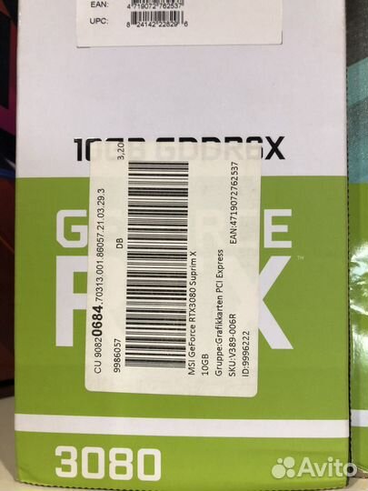 RTX3080 4 шт. и куча комплектующих