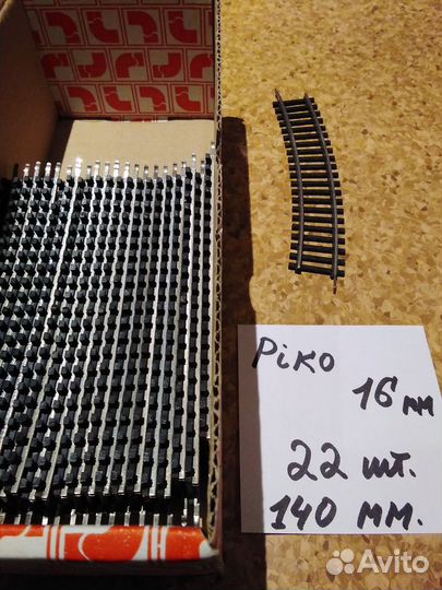 Рельсы 16 мм для модели ж/д