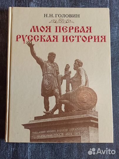 Энциклопедии и справочники школьников
