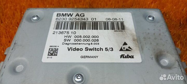 Блок электронный Bmw 7-Series F01 N63B44 2011