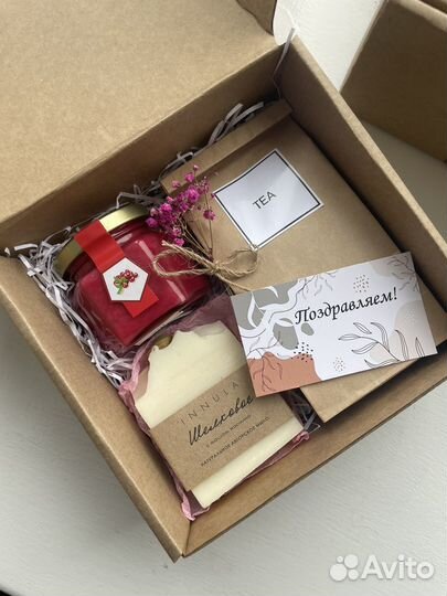 Подарочный набор осенний mini