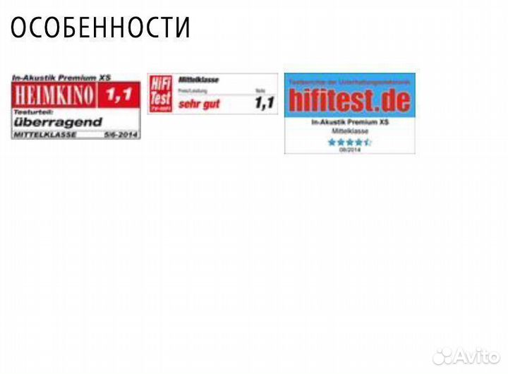 Inakustik Premium hdmi XS mini, 1.5 m (в наличии)