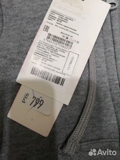 Новая толстовка на девочку