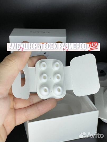 Airpods Pro 2 premium full качество