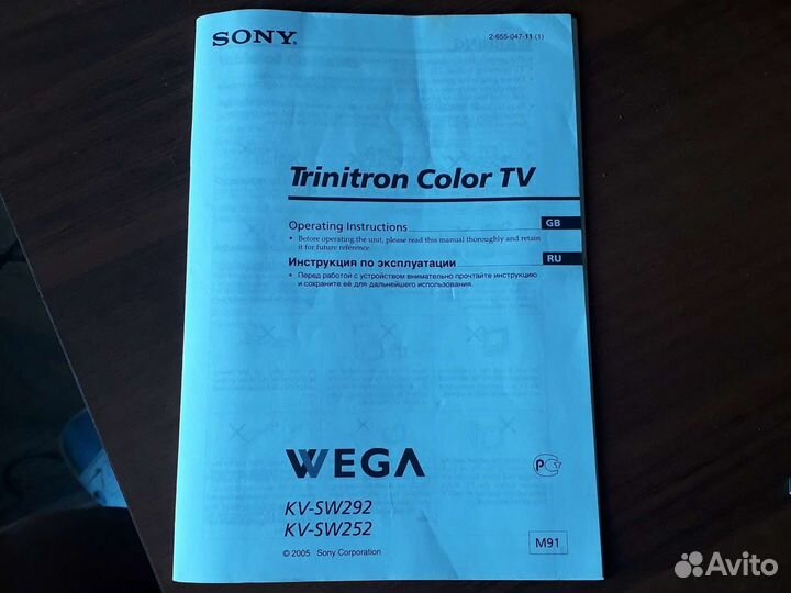 Продам телевизор sony Trinitron Color TV wega KV-S