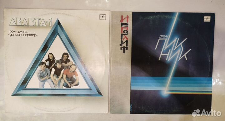 Виниловые пластинки русский рок