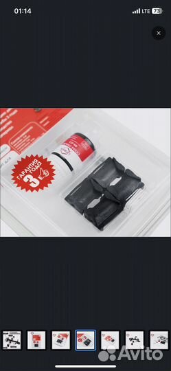 Ремкомплект ограничителей дверей Toyota camry