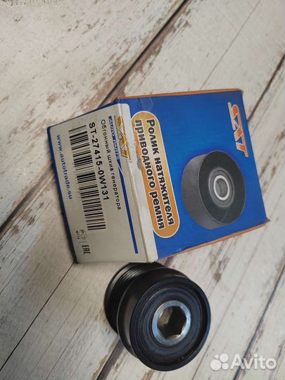 Шкив генератора