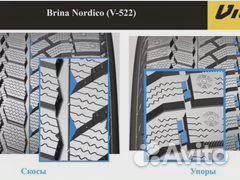 Viatti Brina Nordico V-522 185/65 R15 88T