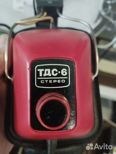 Наушники винтаж СССР тдс 6