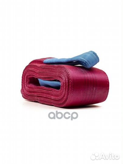 BRX0080004 трос буксировочныйленточный двухсл