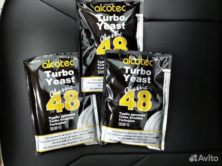 Дрожжи спиртовые Turbo Alcotec c 48 130гр