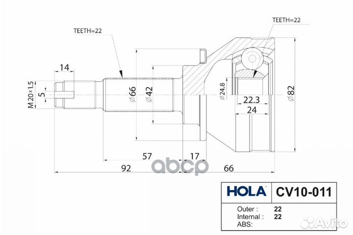Шрус наружный (левый/правый) ZAZ Tavria Slavut