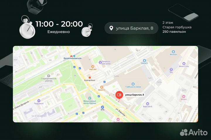 Sony PlayStation 5 Slim Disk