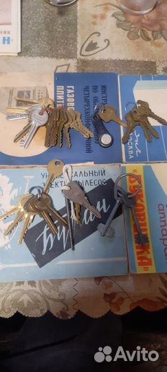 Старинные ключи СССР