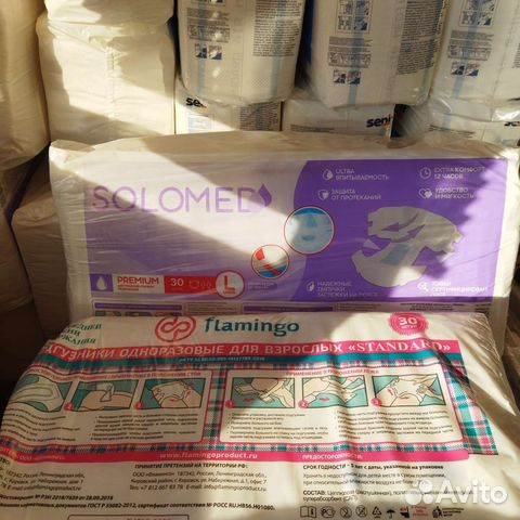 Памперсы/пеленки/салфетки с доставкой