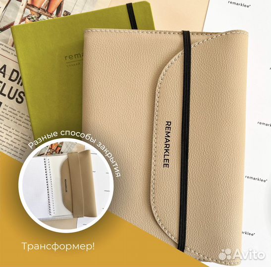 Кожаная обложка универсальная от Remarklee