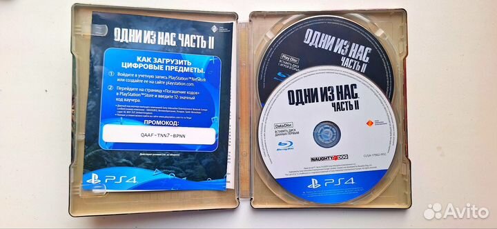 Диски для PS4 Sony Playstation 4