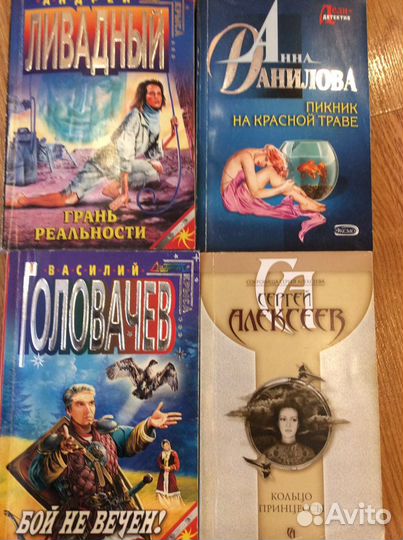 Книги детективы