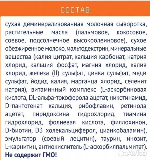 Детская смесь Нутрилак с Рождения, 600 г