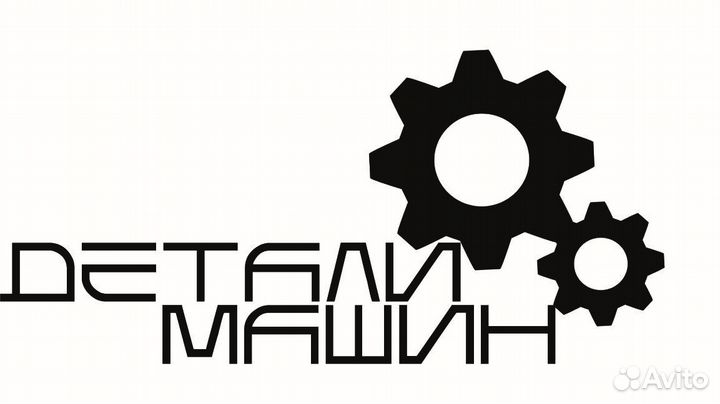 Регулятор зазора тормозных колодок (трещётка), авт