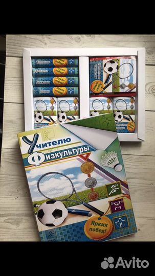 Подарочные наборы доя учителей