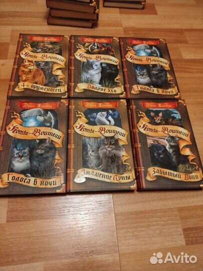 Коты воители и другие книги по аналогичной тематик