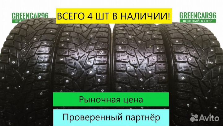 Dunlop SP Winter Ice 02 275/40 R20 и 315/35 R20