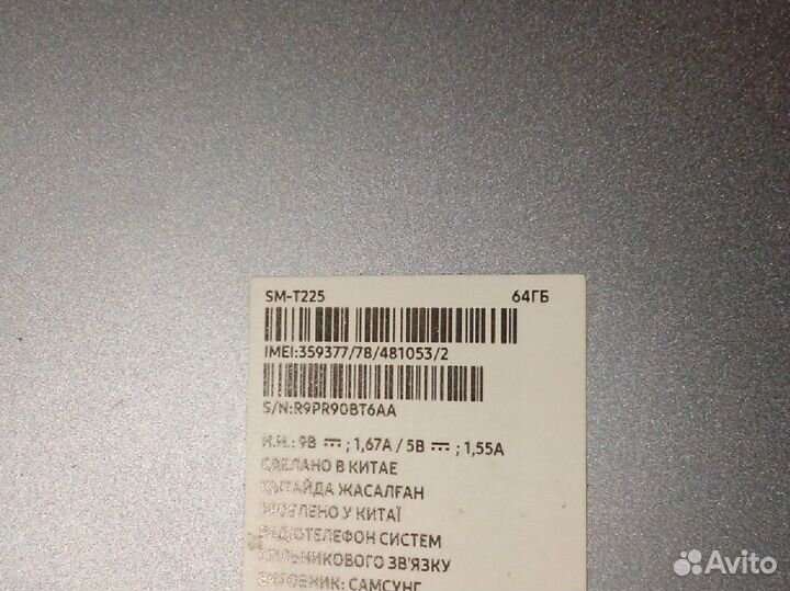 Samsung galaxy tab A7 Lite