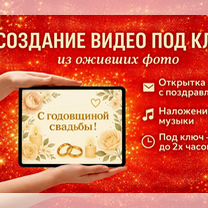 Оживление фото / Трогательное семейное видео, Джалал-Абад
