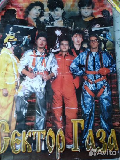Плакаты СССР, Легендарные рок группы