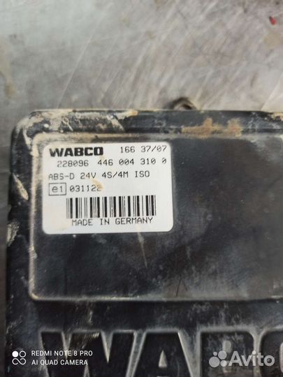 Блок абс на камаз