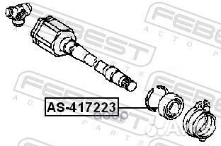 Подшипник опорный привода AS417223 Febest