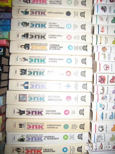 Эн-ия Преступлений и катастроф 8 томов