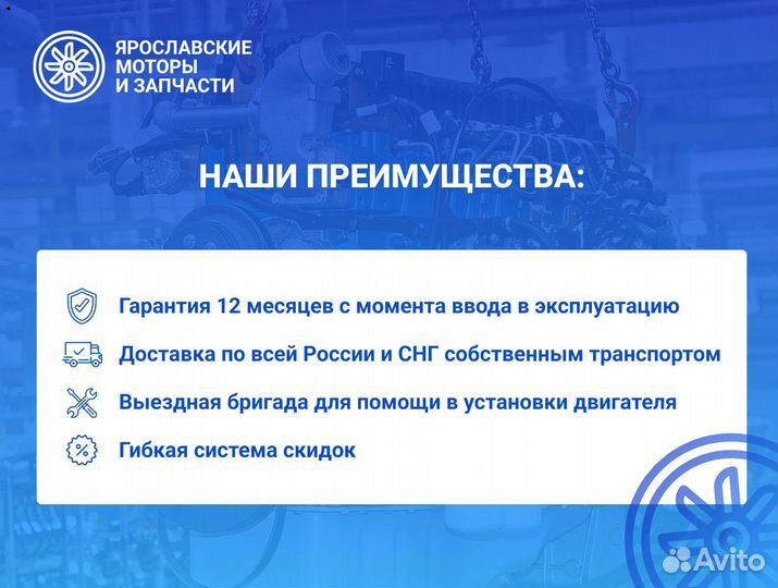 Двигатель ямз 236М2 новый