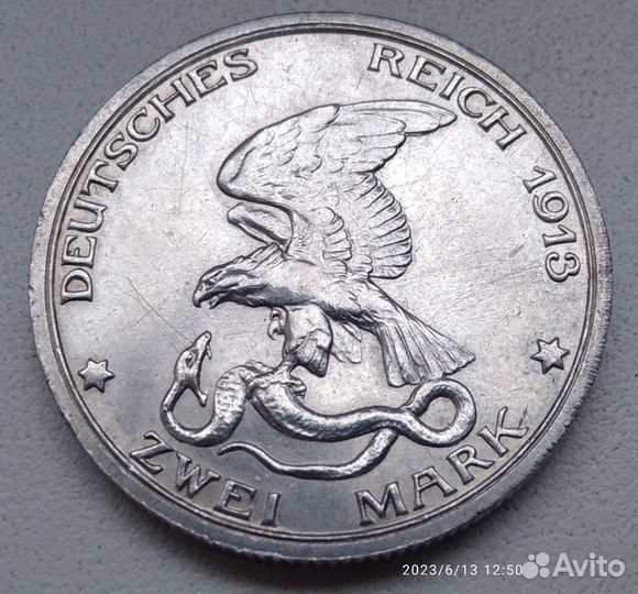 2 марки 1913 г. Пруссия. Победа над Наполеоном