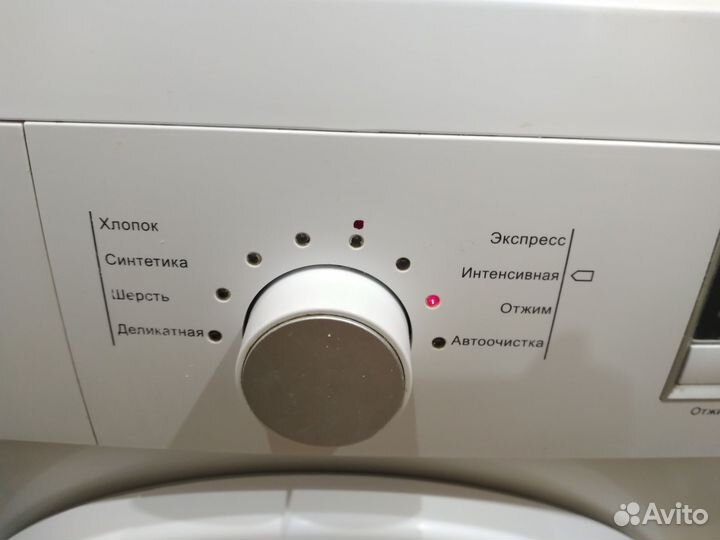 Стиральная машина