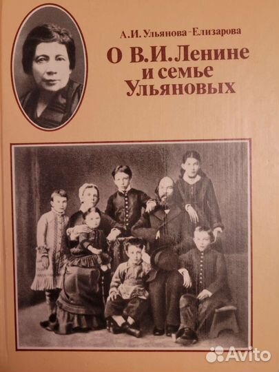 Любителям истории.Младокоммунистам.Книги о Ленине