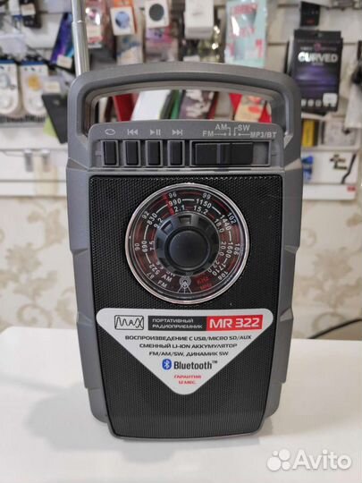 Радиоприемник 4 в 1