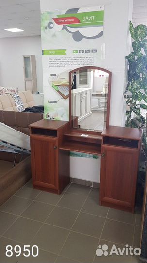 Туалетный столик