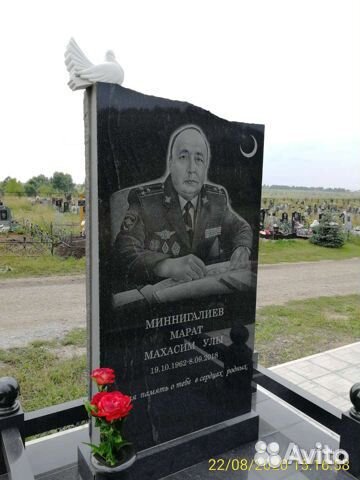 Изготовление памятников