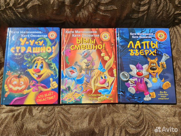 Детские книги