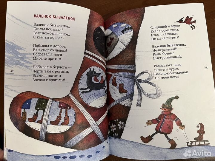 Книга для детей. Юнна Мориц. Стихи для детей