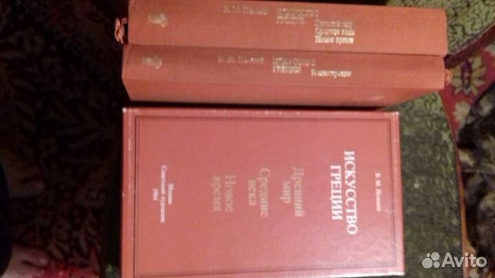 Подарочное издание искусство Греции в 2-х томах