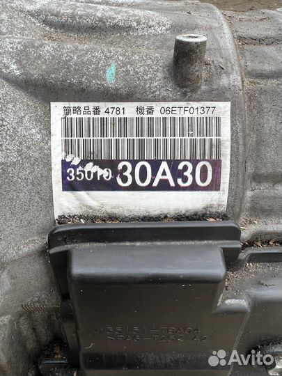 Коробка автомат на Lexus gs300