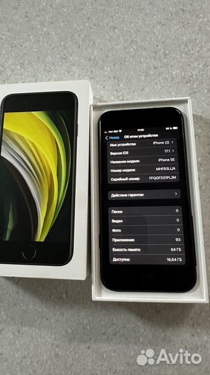 iPhone SE, 64 ГБ