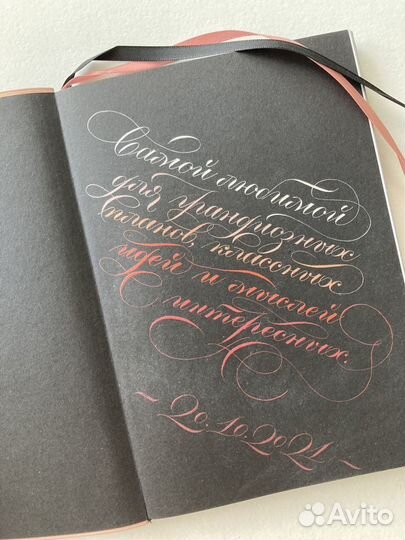 Каллиграфия, обучение, красивый почерк, репетитор